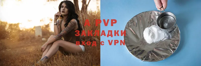 Alfa_PVP VHQ Уварово