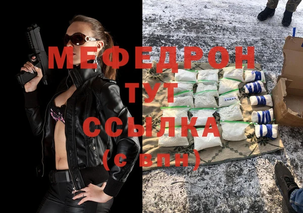 молекула духа Белокуриха